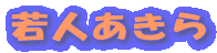 ��l������
