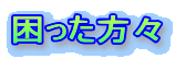 ���������X
