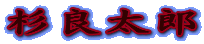 ���Ǒ��Y
