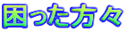 ���������X
