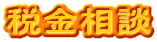 �ŋ����k
