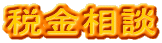 �ŋ����k