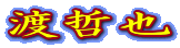 �n�N��
