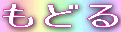 ���ǂ�
